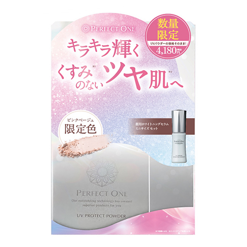 Perfect One UV Protect Powder ピンクベージュ パーフェクトワン（PERFECT ONE） UVプロテクトパウダー ピンク