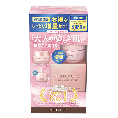 パーフェクトワン　PERFECT ONE モイスチャーゲル 4個セット パーフェクトワン（PERFECT ONE） 薬用スーパーモイスチャージェル＋