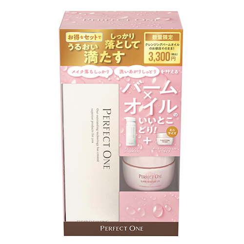 クレンジングバーム✖️4個 パーフェクトワン（PERFECT ONE） クリアクレンジングバームオイル＋