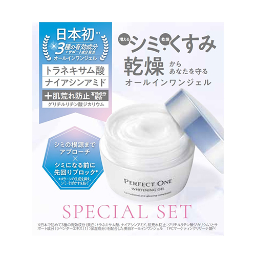 パーフェクトワン（PERFECT ONE） 薬用ホワイトニングジェルi＋SP