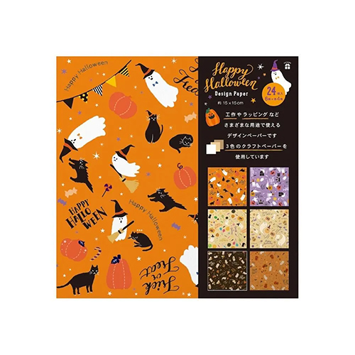ハロウィーン】 包む デザインペーパー ワンダーハロウィン