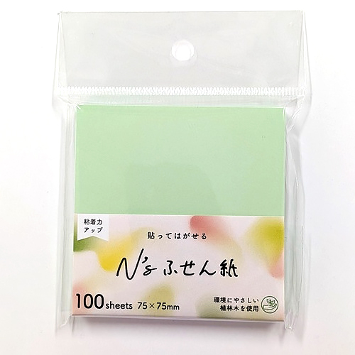 Nsふせん紙 75×75mm NSF-03 グリーン｜【ハンズネットストア】