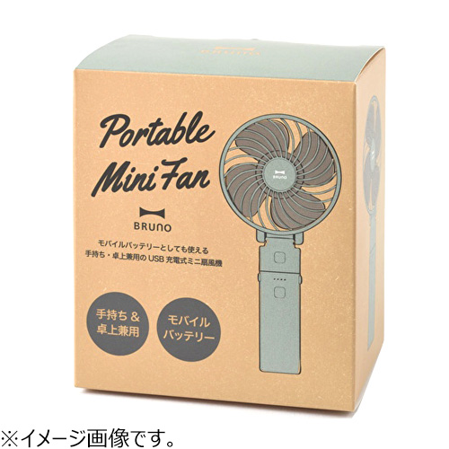 ブルーノ Bruno ポータブルミニファン アイボリー 生活家電 扇風機 東急ハンズネットストア