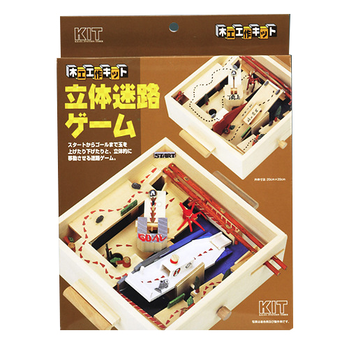 木工工作キット 立体迷路ゲーム