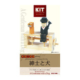 木製工作キット 紳士と犬