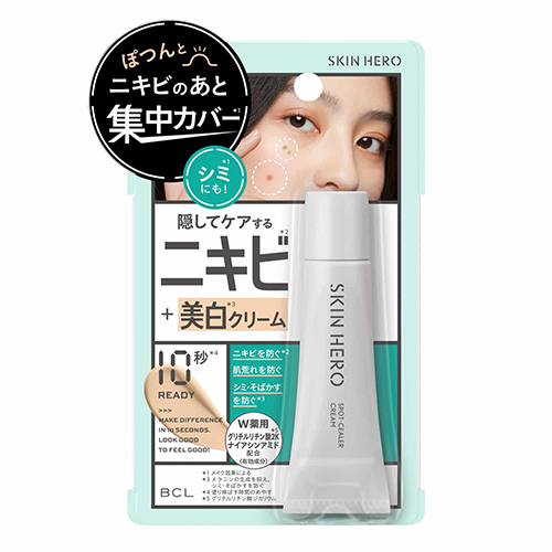 スキンヒーロー（SKIN HERO） 薬用スポットシーラークリーム 10g