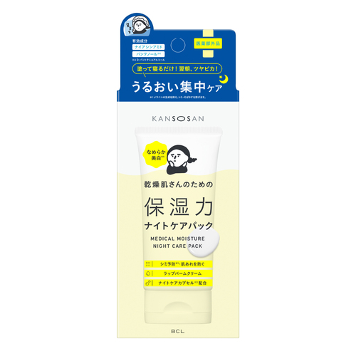 乾燥さん 薬用ナイトケアパック 70g｜【ハンズネットストア】