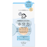 乾燥さん 水分力スキンケア クッションファンデーション 02 ナチュラル