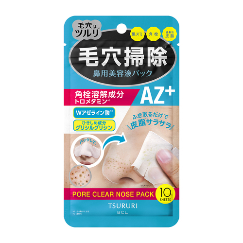 ツルリ（TSURURI） 角栓溶解ノーズパック AZ＋ 10枚入｜【ハンズネット