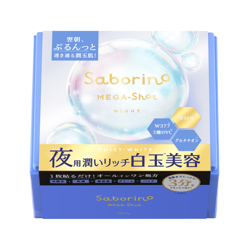 サボリーノ（Saborino） メガショット 夜用白玉美容マスク 32枚入