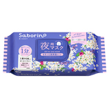 サボリーノ（Saborino） お疲れさマスク ビタットA 30枚入り｜【ハンズ