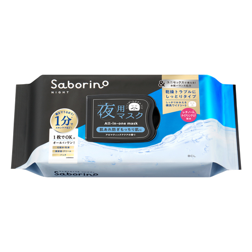 サボリーノ（Saborino） お疲れさマスク アンドブラック しっとり 32枚