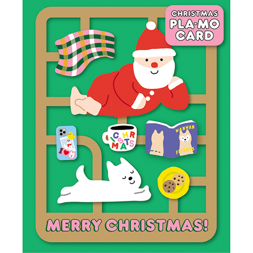 ♡クリスマスセット♡ クリスマス】グリーティングライフ クリスマスプラモカード KE－68
