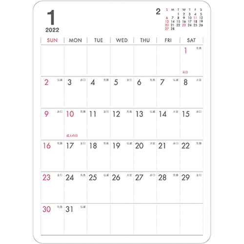 22年1月始まり カスタムダイアリーステッカーズ B6 マンスリー Cd 1117 Ht プレーン 日曜始まり 手帳 ダイアリー ダイアリー 東急ハンズネットストア