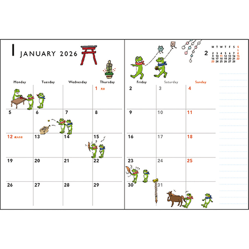 2026年1月始まり】 グリーティングライフ かえるの時間 A6 マンスリー