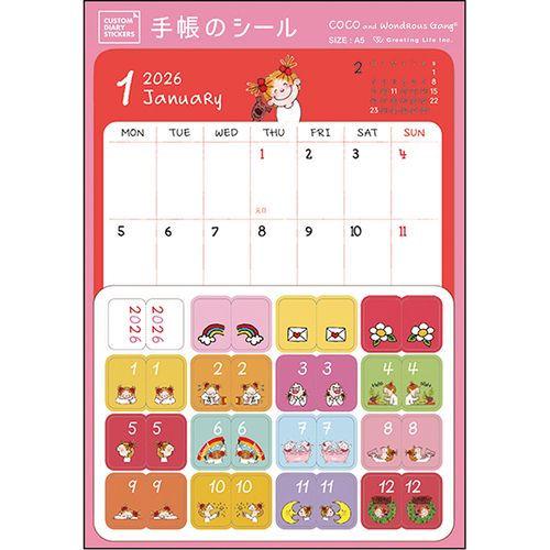 2026年　TSL倉敷限定　干支タグ&ダイアリー& ステッカーセット kurashiki キッチン・日用品・その他 2026年 TSL倉敷限定 干支