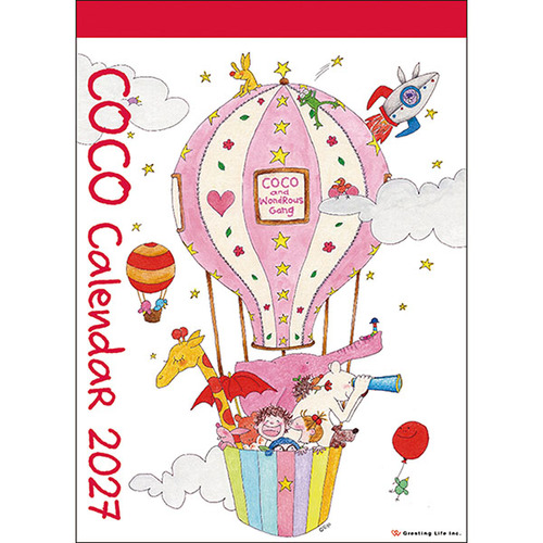 2027年版・壁掛】 グリーティングライフ ココちゃん C-1749-RY