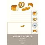 グリーティングライフ 米津祐介 レターセット YZS−162 パン