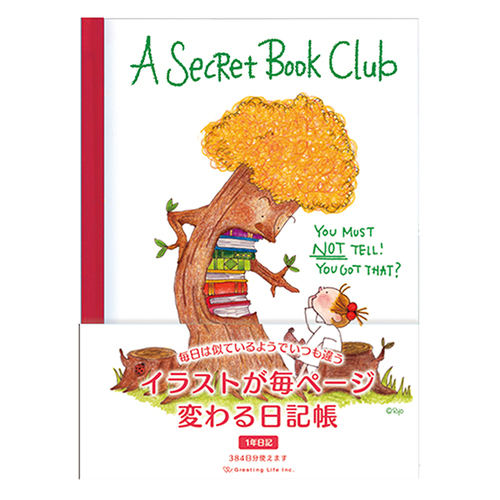 Disney - ココちゃん専用ページ COCOちゃん A5ノート WWFジャパンコラボ(地球): 通常| プラザ