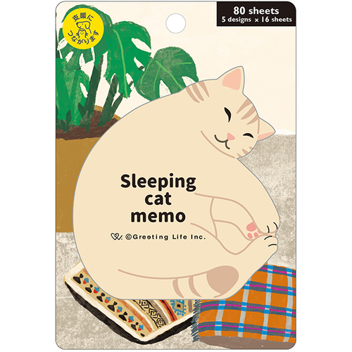 グリーティングライフ アニマルダイカットメモ ETM-188 ねむりねこ