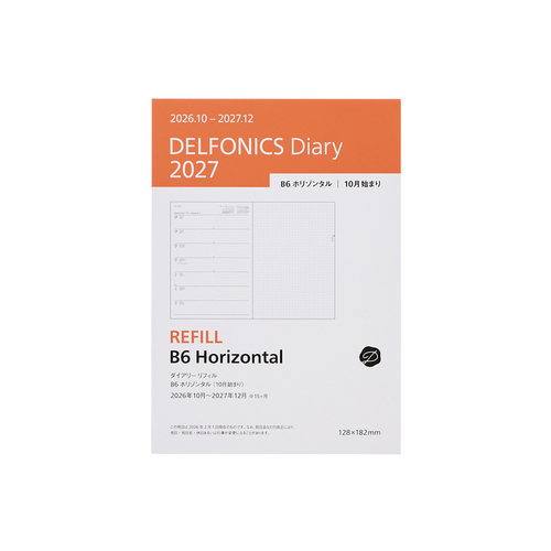 希少品 6種セット KIRINJI × DELFONICS 文具付き限定CD 希少品 6種
