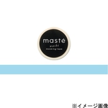 マークス(MARKS) マスキングテープ maste 無地 MST−MKT01−BL ブルー