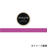 マークス(MARKS) マスキングテープ maste 無地 MST−MKT01−PL パープル
