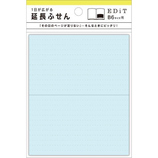 マークス(MARKS) 延長ふせん エディット DAET-F01-BL ブルー