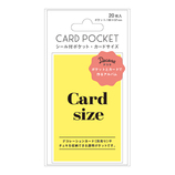 マークス(MARKS) シール付ポケット・カード用サイズ デコラ DCP−PPK02−A 20枚入
