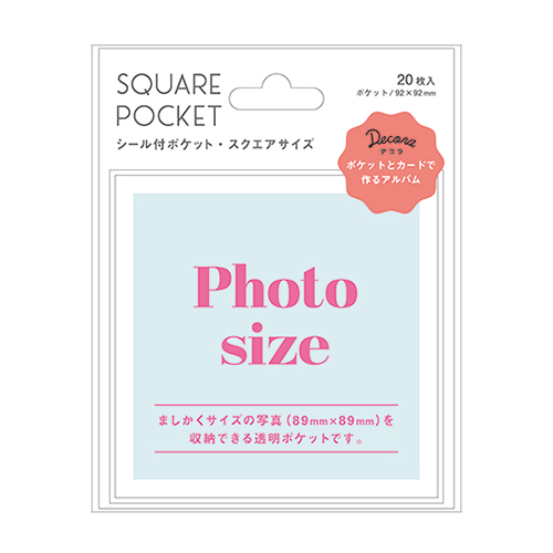 マークス(MARKS) シール付ポケット・スクエア写真用サイズ デコラ DCP−PPK03−A 20枚入