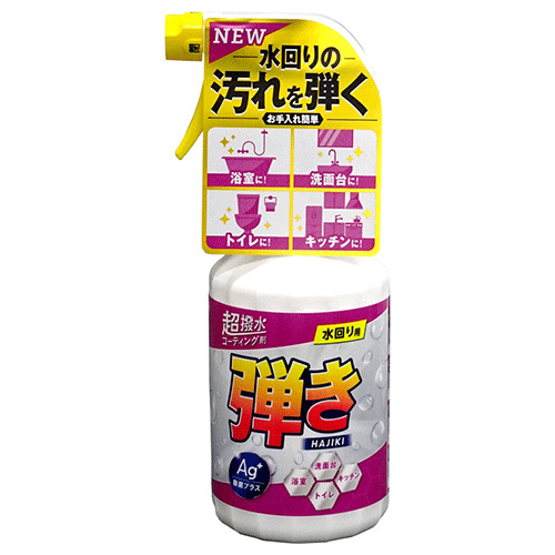 友和 超撥水弾きAg除菌プラス 400mL｜【ハンズネットストア】