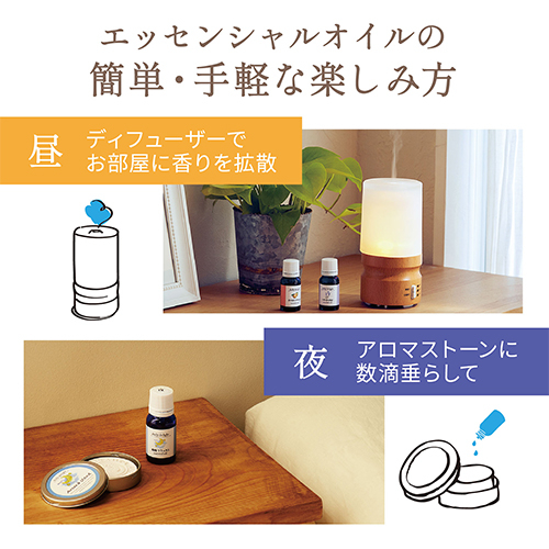 デイリーディライト エッセンシャルオイル ラベンダー 10mL｜【ハンズ