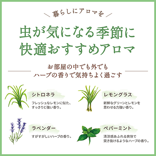 デイリーディライト エッセンシャルオイル ラベンダー 10mL｜【ハンズ