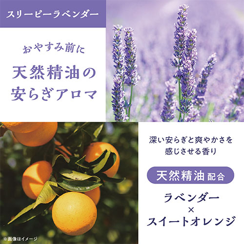 ビューウェル（Beauwell） アンドグッドナイト ゆったりバス