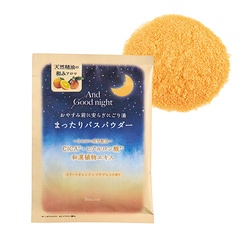 ビューウェル（Beauwell） アンドグッドナイト まったりバスパウダー