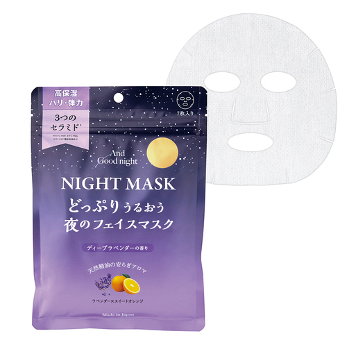 ビューウェル（Beauwell） アンドグッドナイト 夜のフェイスマスク