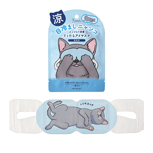 キモチ ひんやりアイマスク 無香料 1枚入｜【ハンズネットストア】