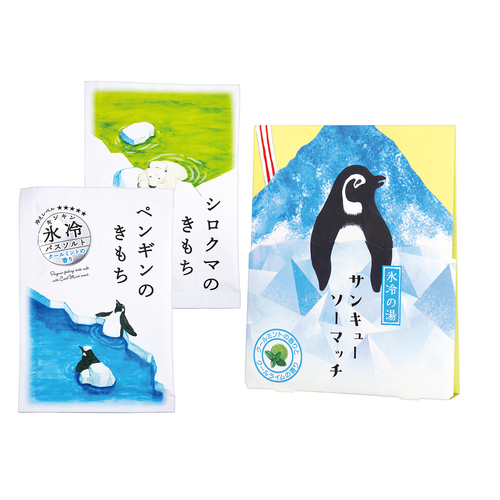 お買い得】 キモチ 氷冷 サンクスミニギフト ペンギン ペンギンのき