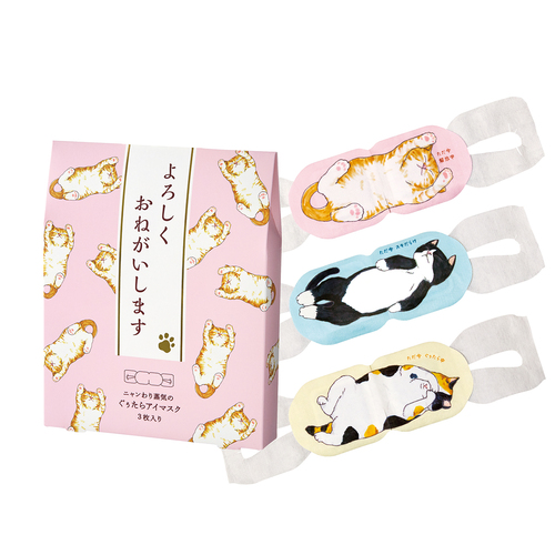 キモチ ネコのきもち ニャンわり蒸気のぐぅたらアイマスク よろしく
