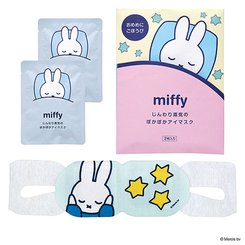 ミッフィー（miffy） サンクスギフト ホットアイマスク おひさまの香り