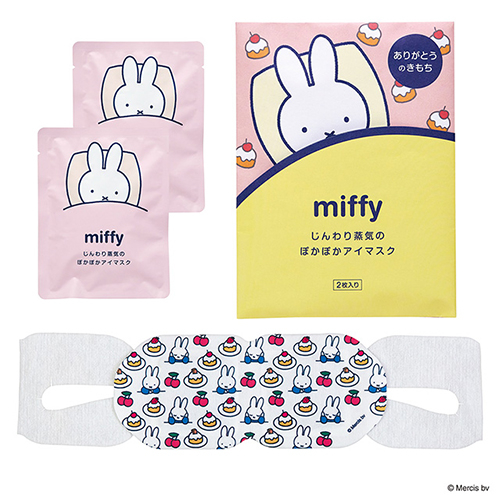 ミッフィー（miffy） サンクスギフト ホットアイマスク さくらんぼの