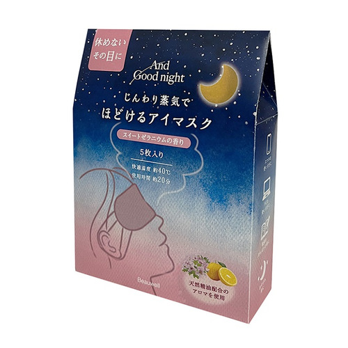 ビューウェル（Beauwell） アンドグッドナイト ホットアイマスク