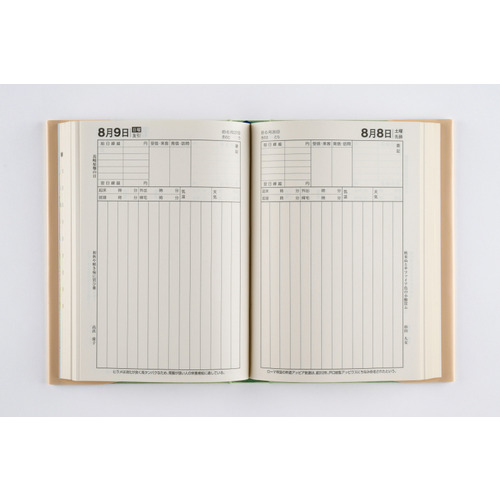 2026年1月始まり】 高橋書店 中型当用新日記 B6 デイリー1日1