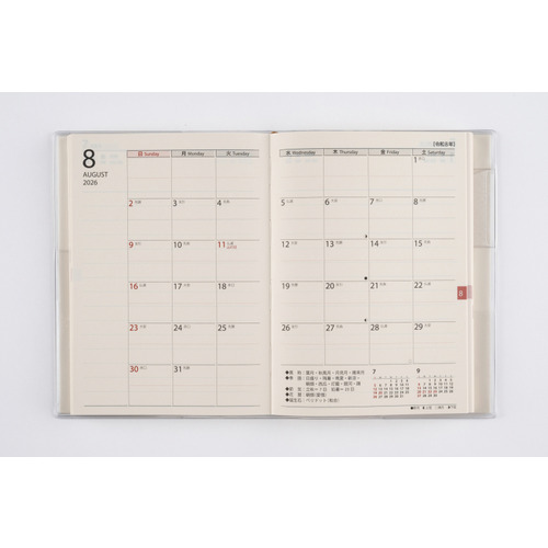2026年1月始まり】 高橋書店 ポケットダイアリー A6 デイリー1日