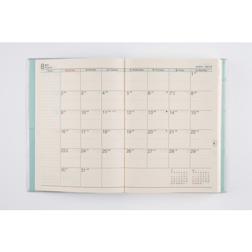 2026年1月始まり】 高橋書店 Precious Diary B6 デイリー1日1