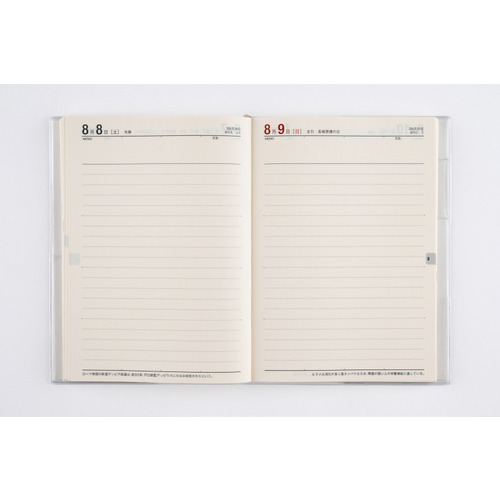 2026年1月始まり】 高橋書店 マイダイアリー B6 デイリー1日1