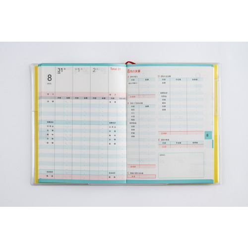 2026年1月始まり】 高橋書店 ミニ家計簿（月曜始まり）変 A6変型 集計