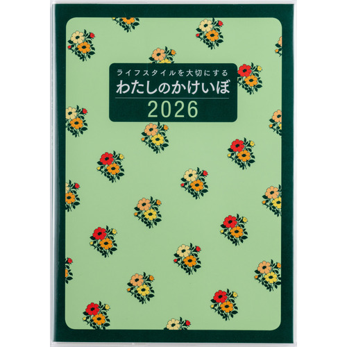 基礎化粧品サンプルセット 大量100点有名ブランド多数　旅行に最適♡ 2026年1月始まり】 高橋書店 Petit Kakeibo A6 集計タイプ 33