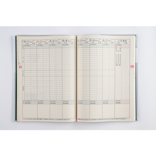 2026年1月始まり】 高橋書店 わたしのかけいぼ B5 集計タイプ 30