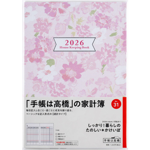 基礎化粧品サンプルセット 大量100点有名ブランド多数　旅行に最適♡ ≪14階以上高層階確約≫煌めく夜景にうっとり♪スキンケアセット